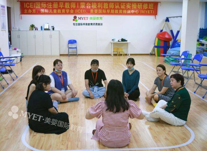 经验教程|不忘教育初心，一路前行：美婴教育9月师资培训圆满成功