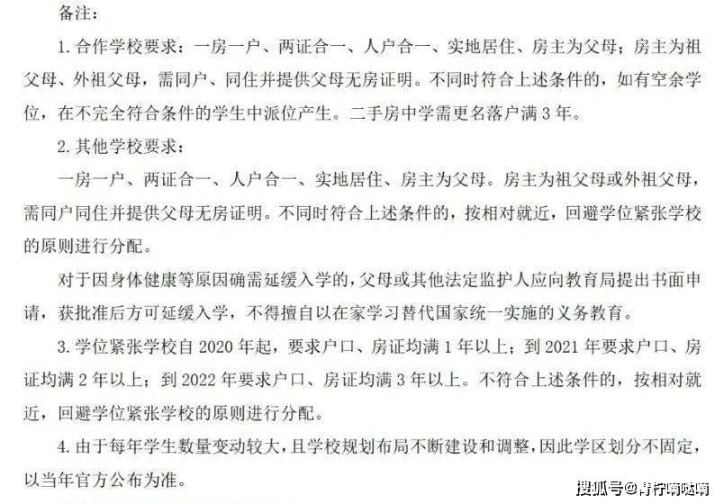 沈阳市2021年各区gdp_2021年沈阳市地铁图(2)