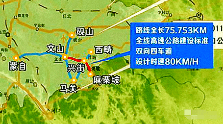 楚天联发中标文麻高速公路伸缩缝制造及安装采购项目_手机搜狐网