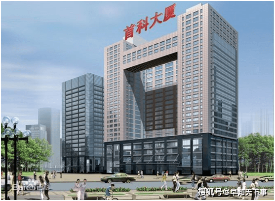 北京京迪律师事务所斥巨资入住首科大厦