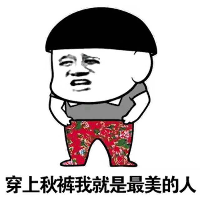 米乐·体育(M6)官网app下载_
开心一刻：知识面不广 谁跟你谈天啊   (图3)