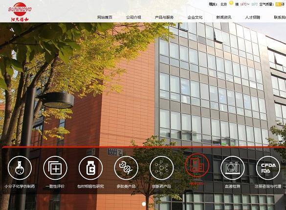 阳光诺和IPO：独立性存疑信披不一致 两神秘