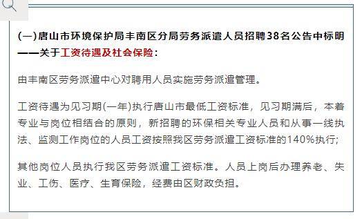 张北招聘_2019张家口市直事业单位招聘 公共医学类 综合成绩查询入口 已开通(2)