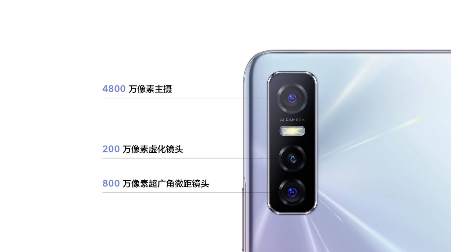 vivo|vivo上架一天玑720新机：售1998元