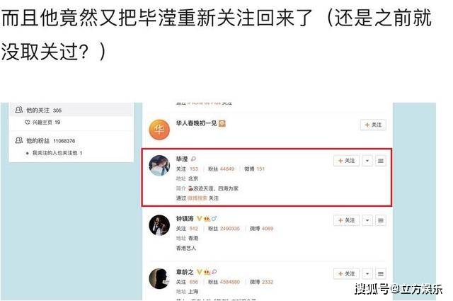 洪欣|关系再成谜？洪欣庆生张丹峰祝福迟到，男方仍关注毕滢疑旧情复燃