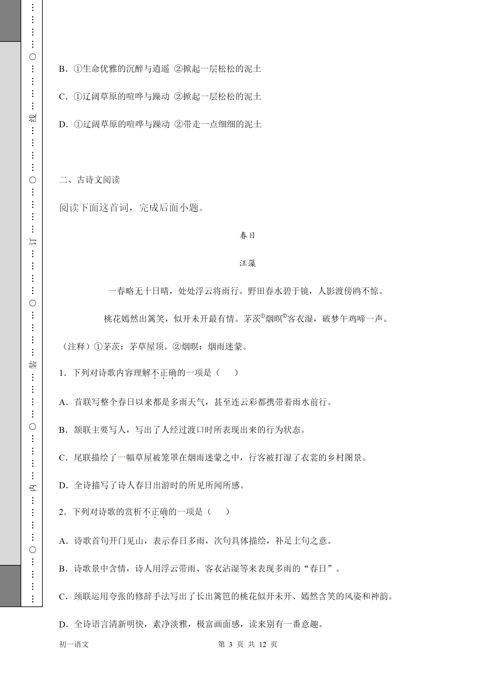 68052b718a614abfbf1d99fdd4c23935.png