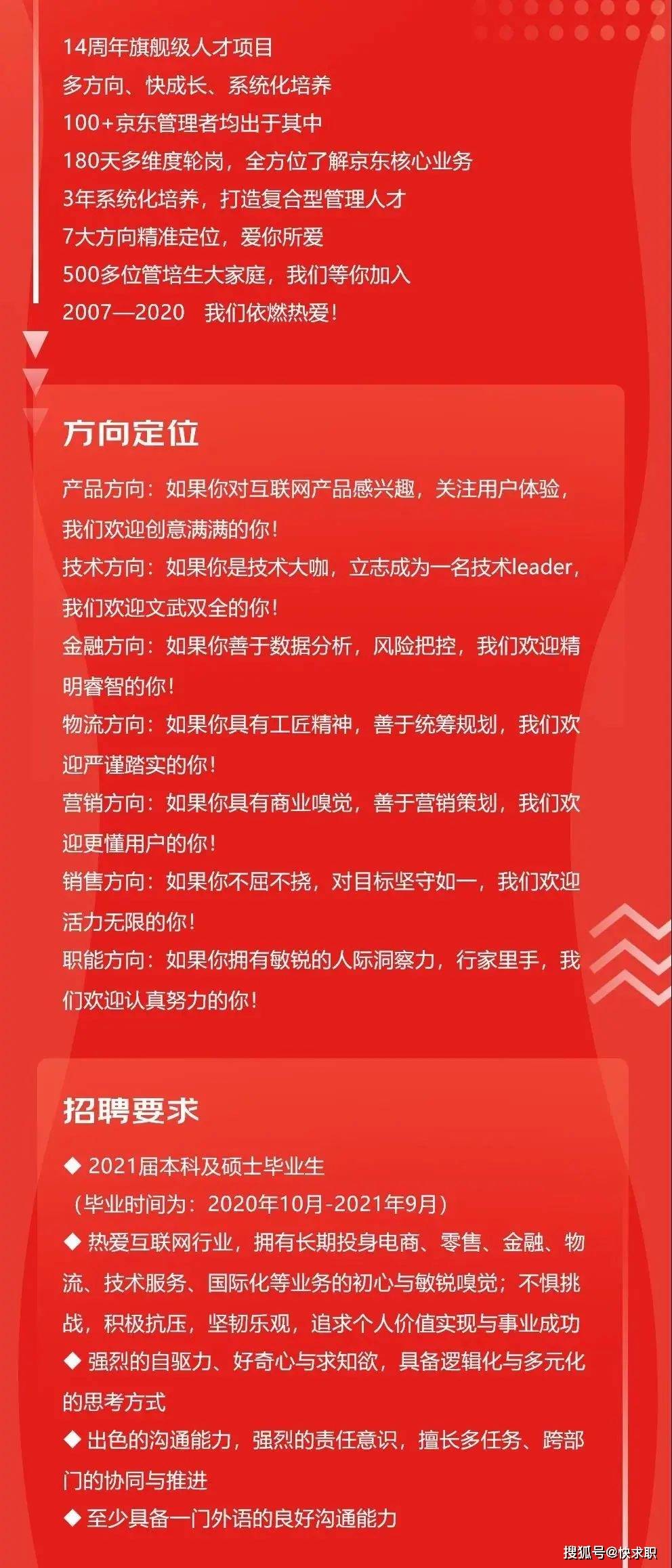 快消招聘_快消招聘网求职题库下载 快消招聘求职题库app下载v1.0.1 86PS软件园(5)