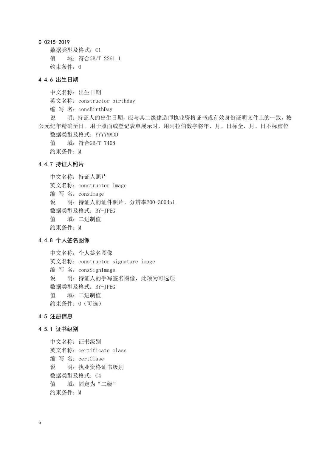 国际网络招标 7d36c45f5bbd495ba0148e5aefa3101c.jpeg