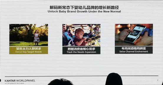 人群|CBME|疫后母婴增长新机会：聚焦人群，把握需求，转变渠道