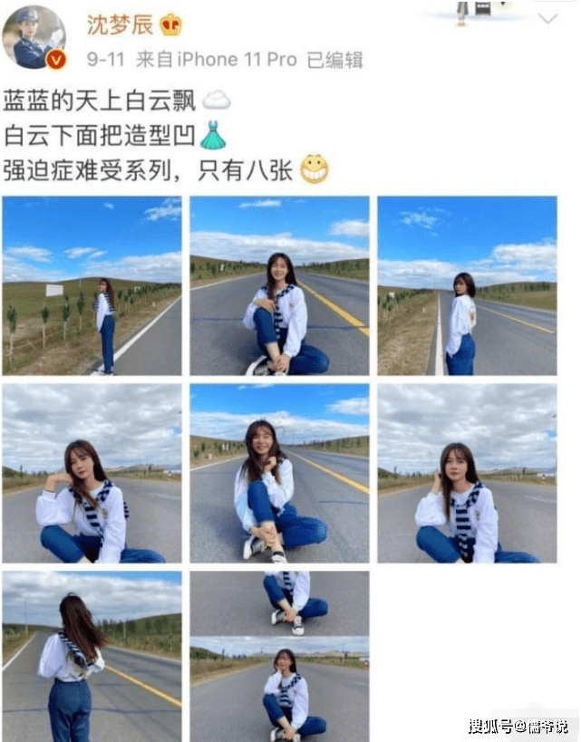 警告|原创违法的贾青，曾曝出不雅照片，薛之谦拿她当兄弟，称接吻没感觉