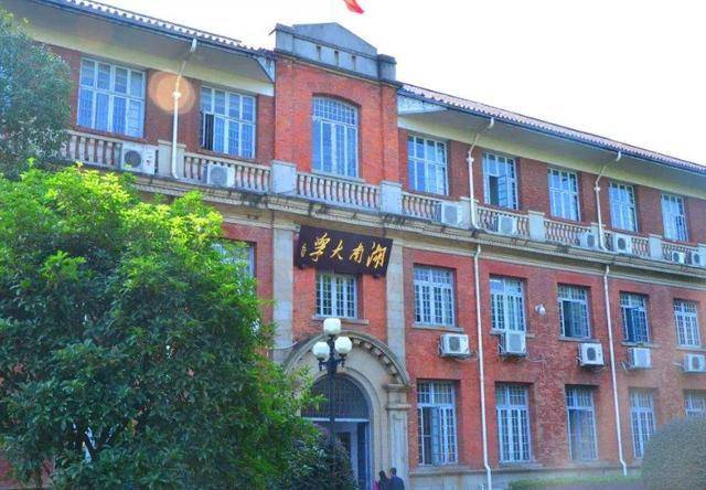 华中大|榜首实至名归，中南大学排名第4我国“中部地区”高校排名