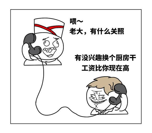 工资还比自己高最后两个真的很绝望了~祝大家看的开心~双节快乐~返回