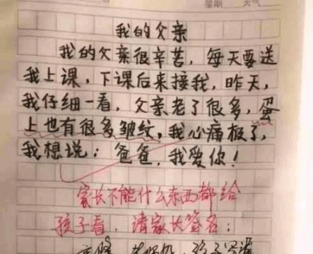 原创
这篇作文的亮点就在句子内容写少了一个字,而产生了歧义