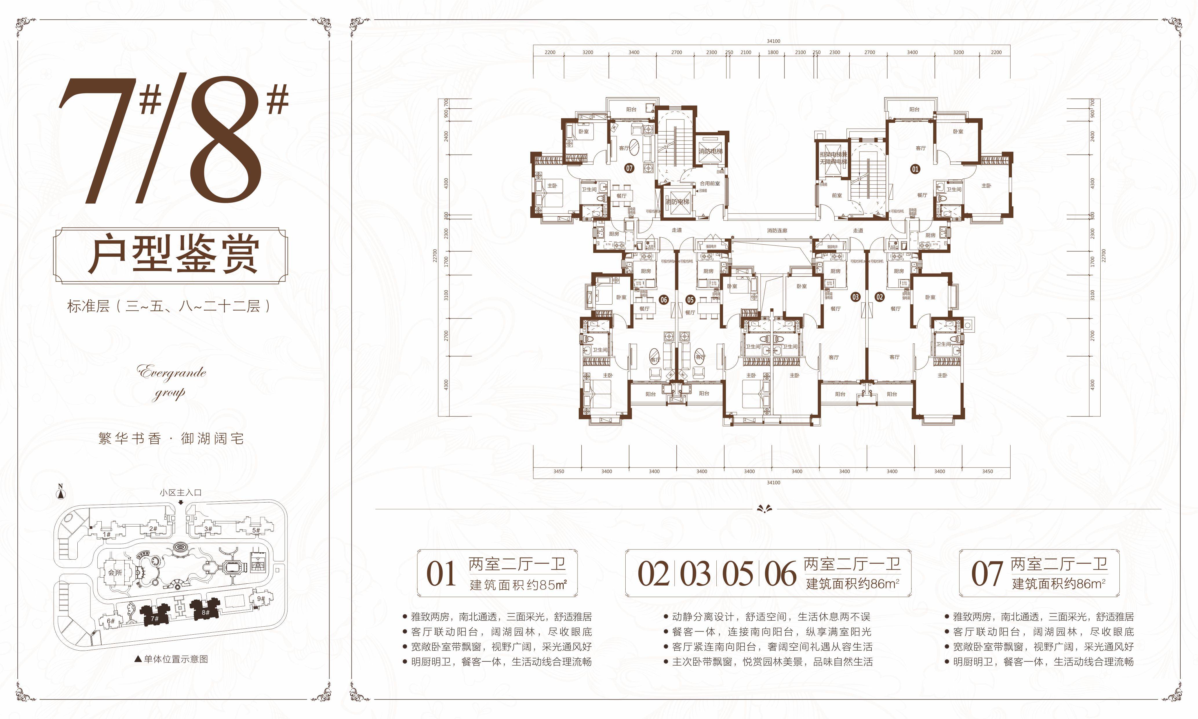恒大御府在什么地方啊 fdc08840697840e0ae8fd7102b227d4b.jpeg