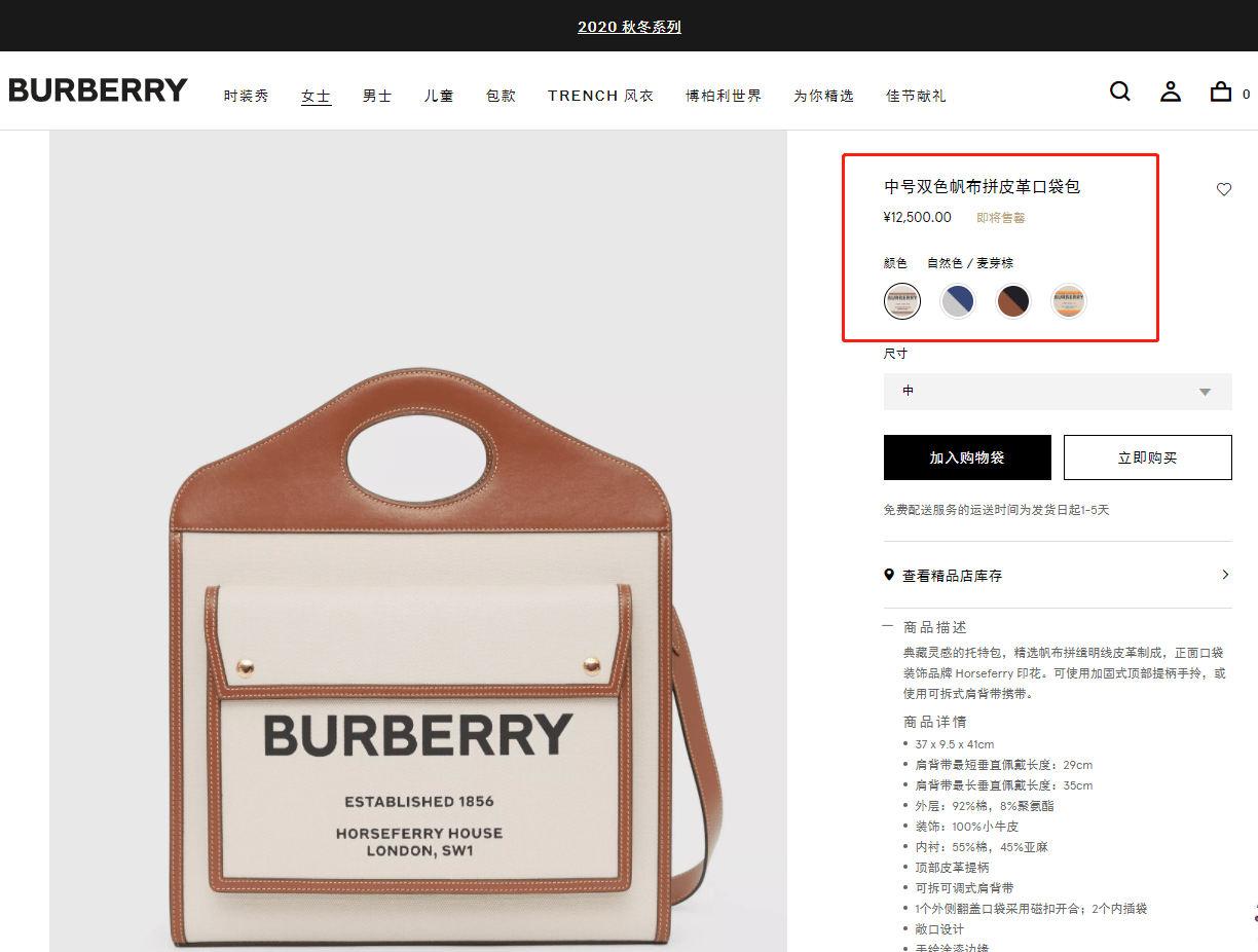 包包|《半是蜜糖半是伤》女主包包都是奢侈品?这也太有钱了吧!