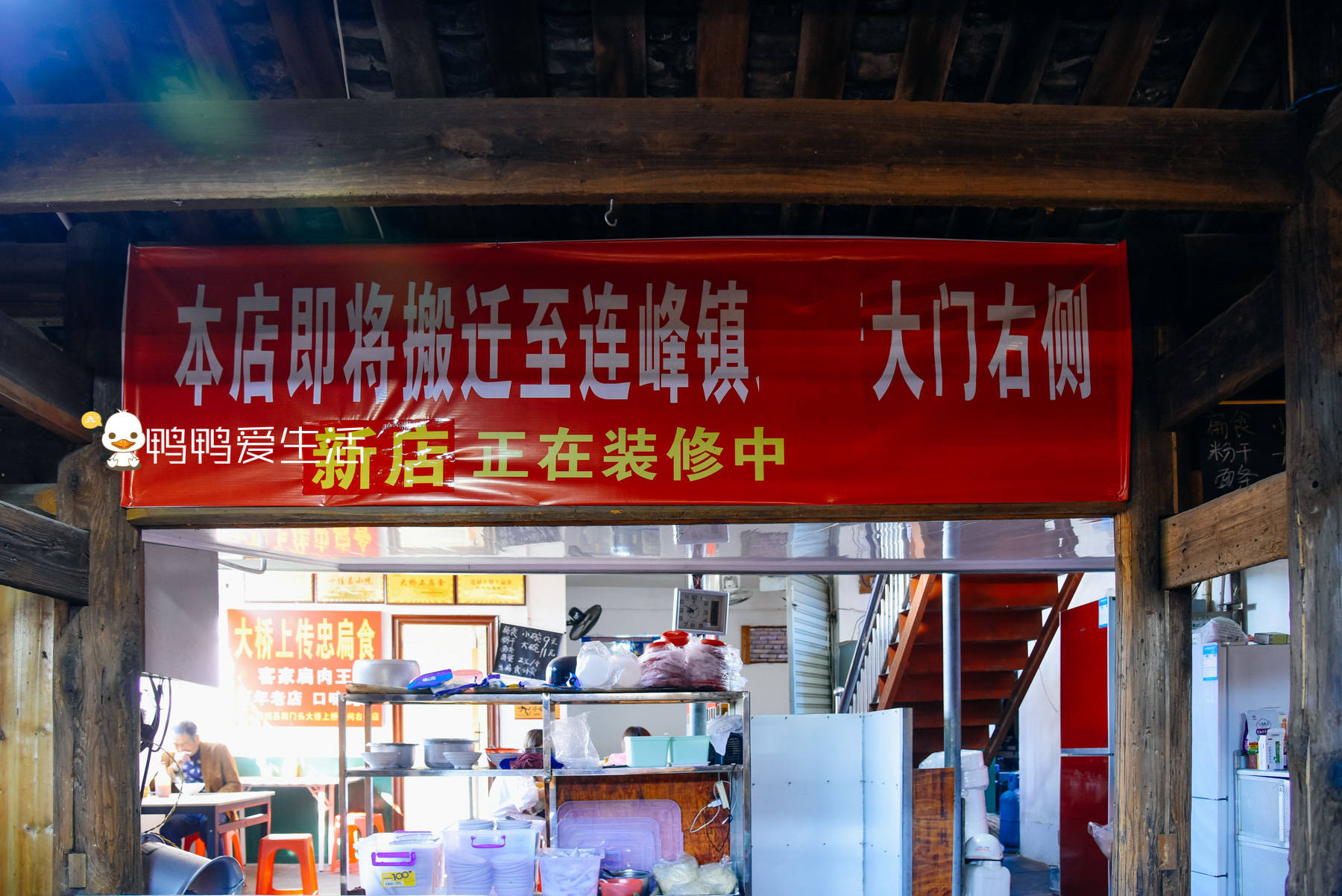 连城文川桥上的独特美味,超大个扁食,本地人从小吃到大!