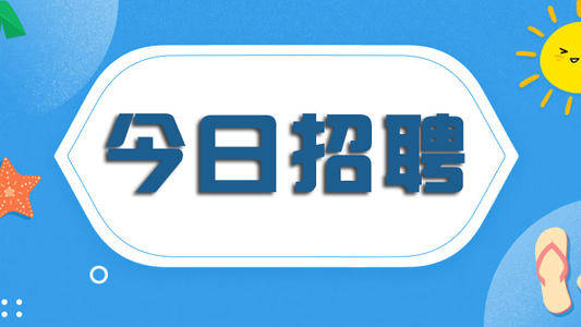 瓜州招聘_瓜州最新求职人才信息 招人才看这里(2)