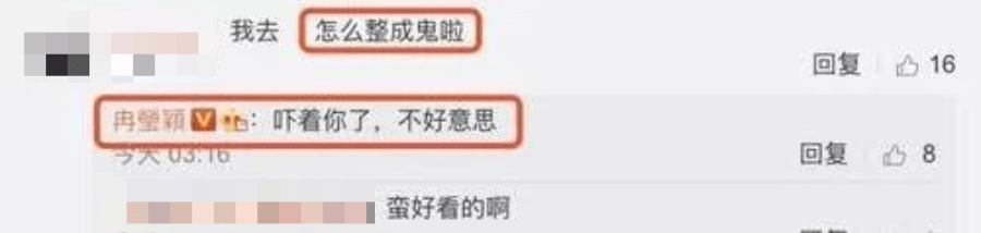 拳王邹市明为冉莹颖庆生,晒娇妻美照,却管她叫兄弟