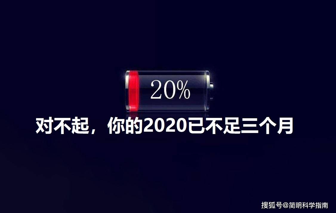 2020手机续航能力排名2020年超长续航系列手机购买攻略,注重续航的朋友不