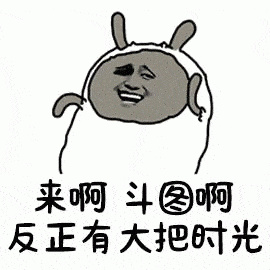 沙雕群聊斗图专用表情包:你根本不是老司机,踢掉,绝对