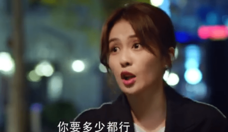 包包|《半是蜜糖半是伤》女主包包都是奢侈品?这也太有钱了吧!