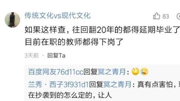 硕士和博士的区别图解 a4c12990fb2b4f03987562e045cd5d0f.jpeg