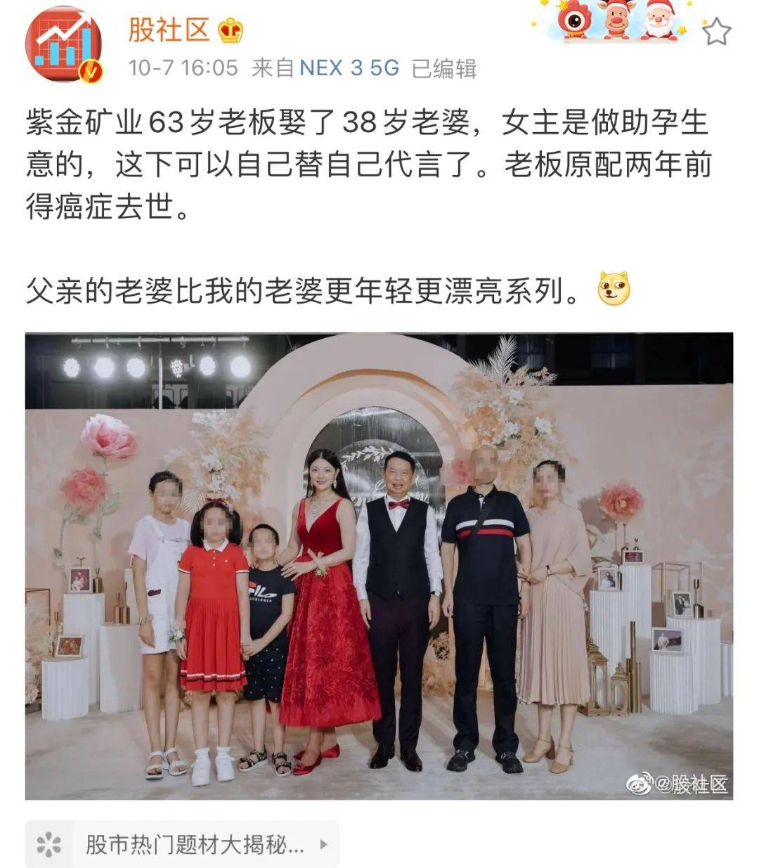 说说那些嫁给富豪的交易员,服务员,空姐,柜姐…_新娘