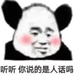 什么时候才能得到你表情包 da5c127465b2499587fb44093f397606.jpeg