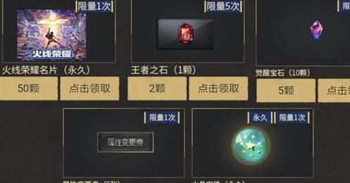 cf怎么快速获得王者之石 ed651014950e45e3b362cded3c944723.jpeg