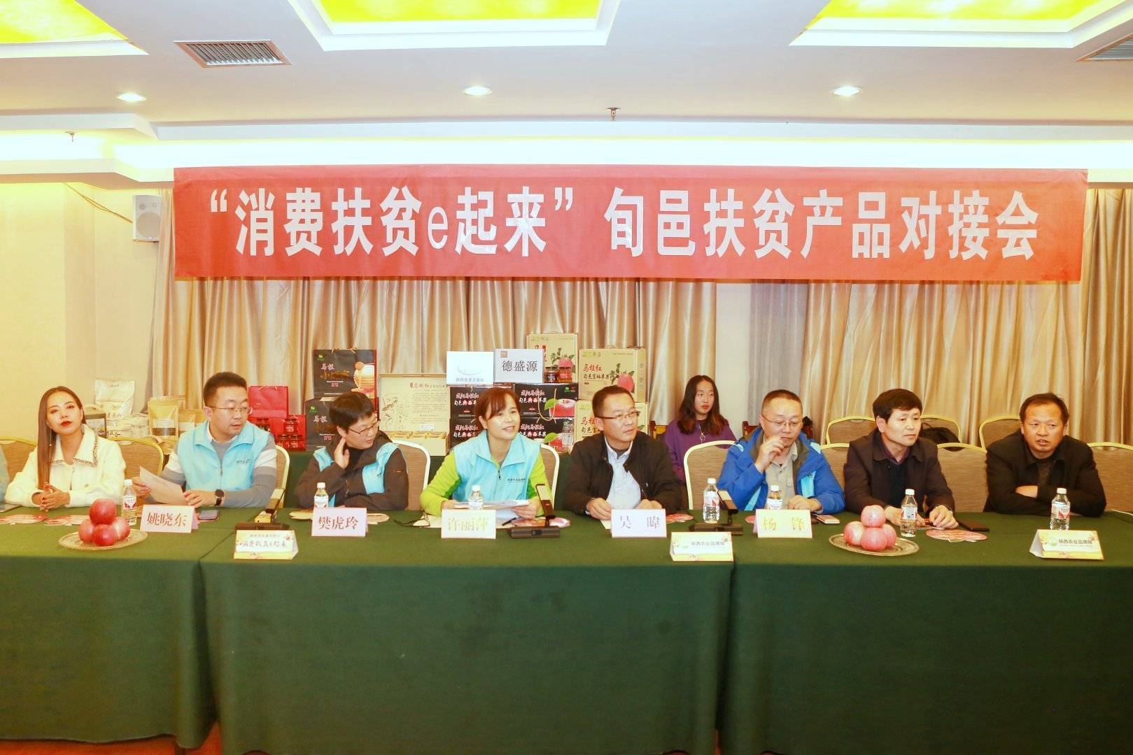 陕西农业|走进中国苹果20强县咸阳旬邑 消费扶贫e起来看马栏红苹果丰景图