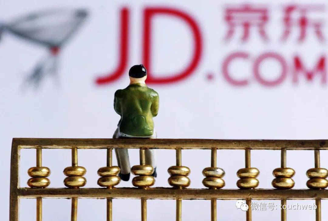 康德|京东健康与药明康德入股卫宁科技：分别持股7.7%