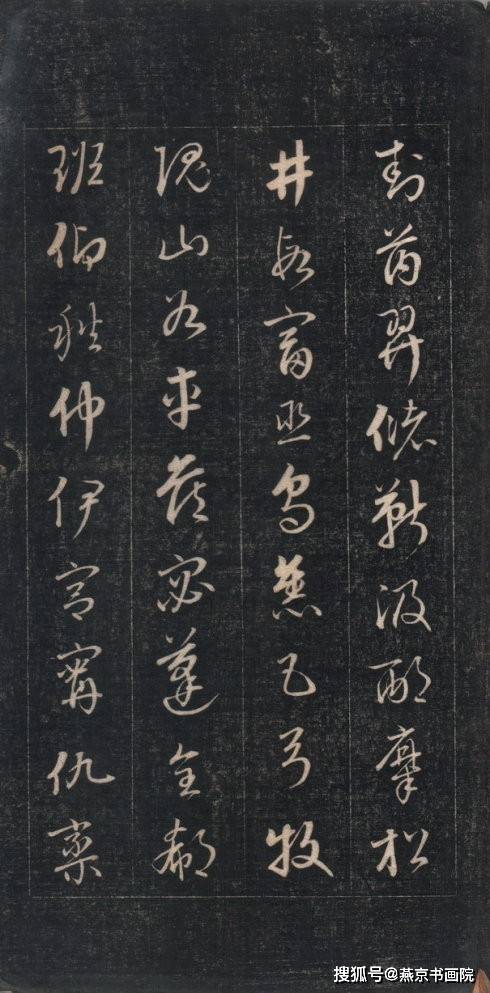 栾而这件《草书千字文》,正是他的草书代表作,这件作品不仅点画流畅