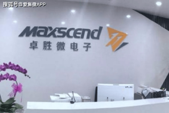 卓胜微高送转收关注函 深交所问是否配合炒作股