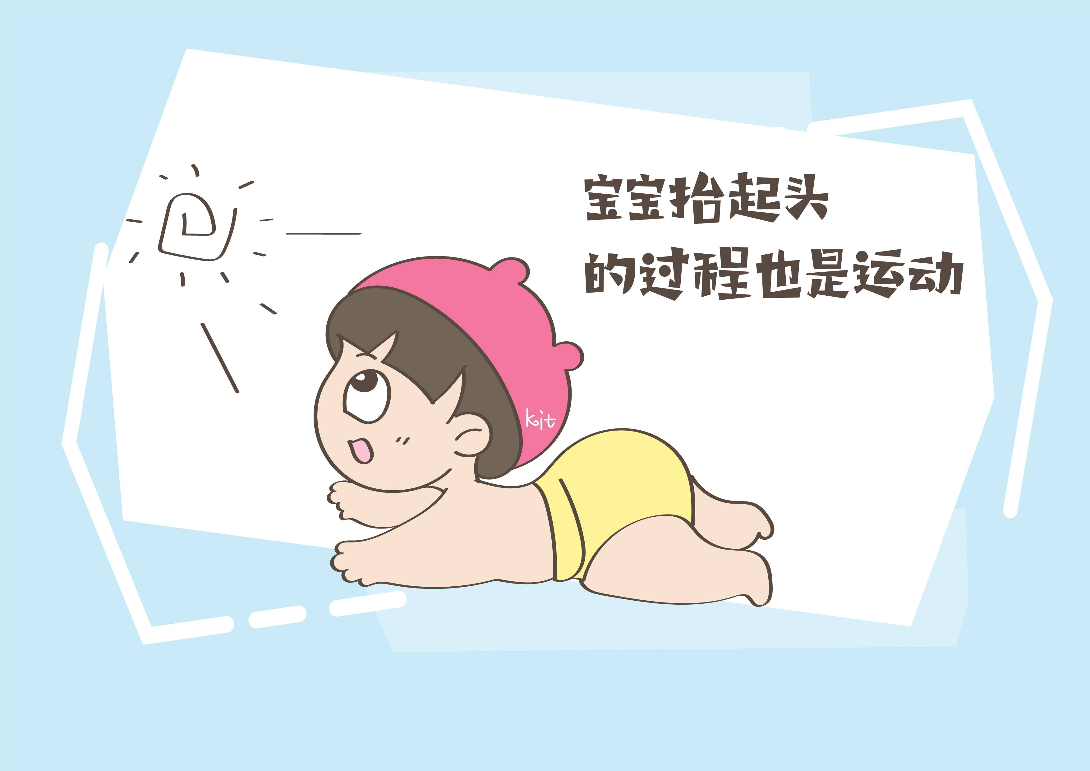 孩子|不但影响孩子健康，还会妨碍智力发育宝宝睡觉那些事不懂别装懂