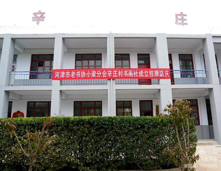 小梁乡人口_河津市小梁乡小梁村