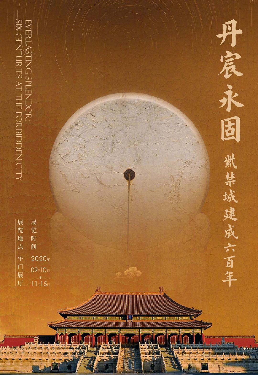 中博热搜榜出炉!最新“十大热门展览”,你去过几个?
