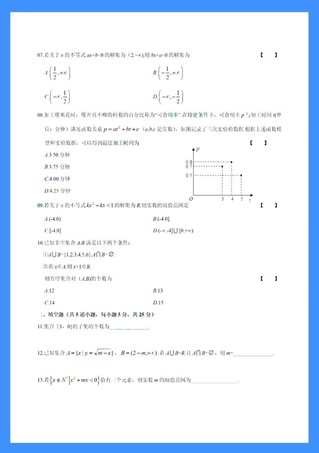 8727b48e4d5547938f21069ab78c2542.jpeg