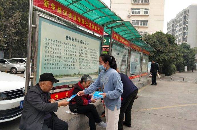 党员志愿者参与人口普查(2)