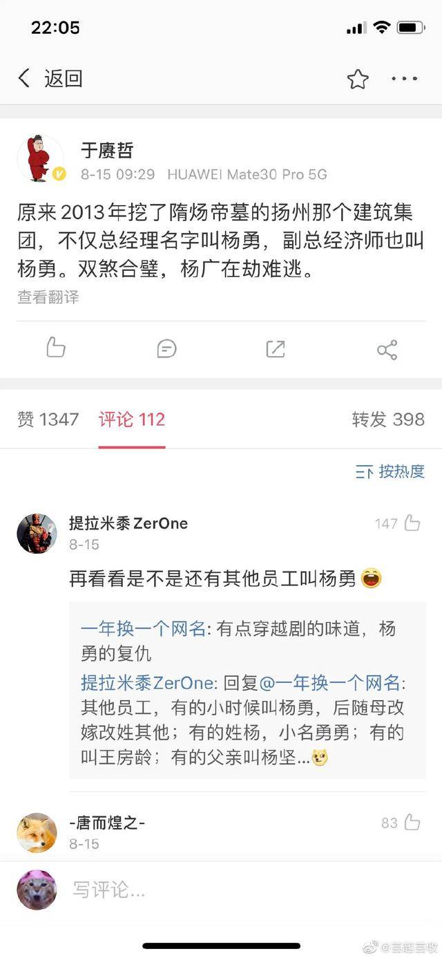 奇事|本世纪考古界灵异瘆人的四大奇事，原来君子报仇，千年也不晚