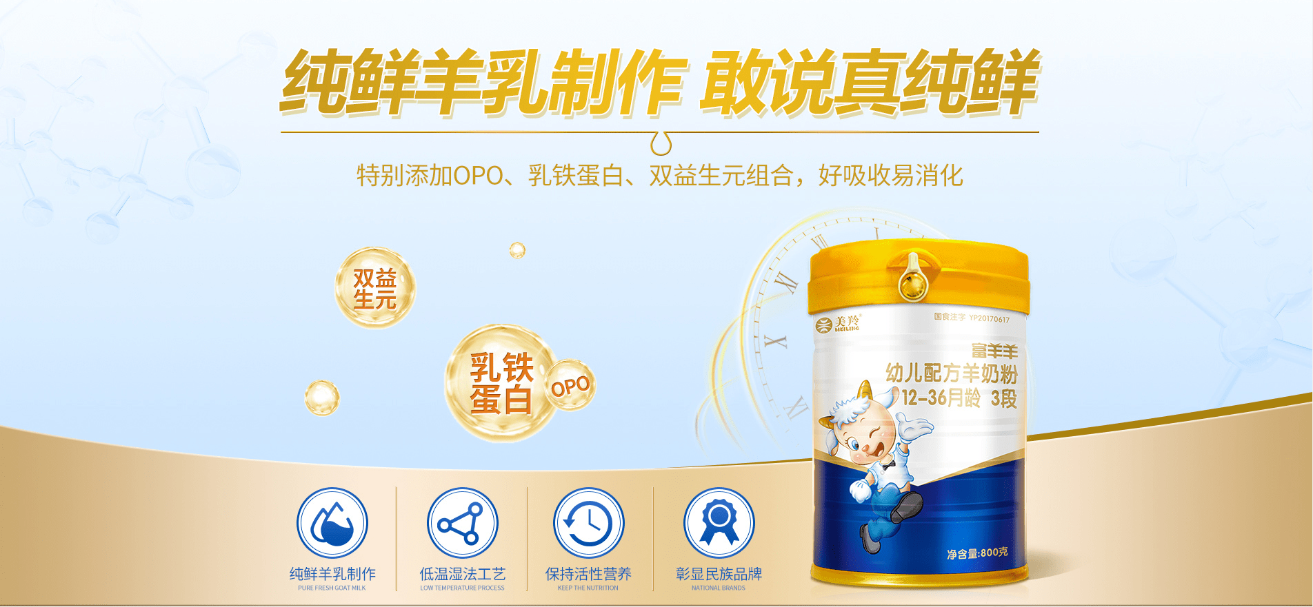 中国十大名牌奶粉，中国排名前十名的奶粉品牌是什么