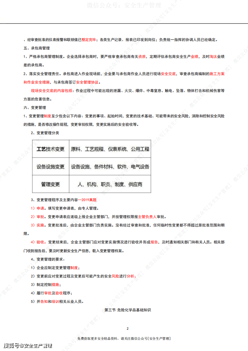 b8bc52e33fe34ddb8e28d384ef02e352.png