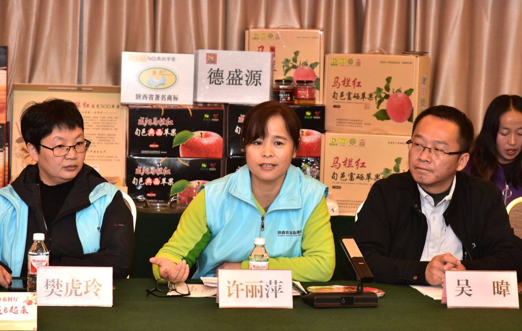 陕西农业|走进中国苹果20强县咸阳旬邑 消费扶贫e起来看马栏红苹果丰景图