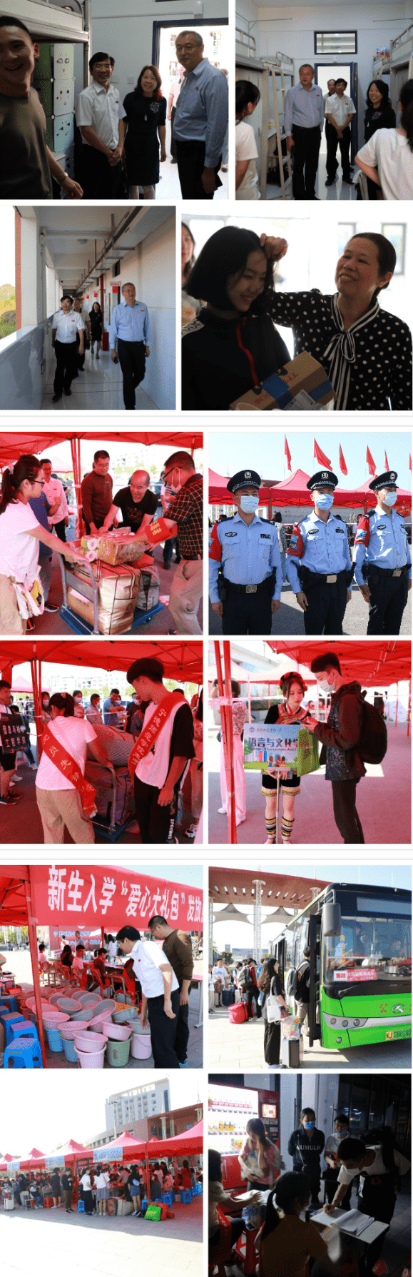 宁德师范学院2020排名_2019-2020宁德师范学院排名_全国第548名_福建第17名(最