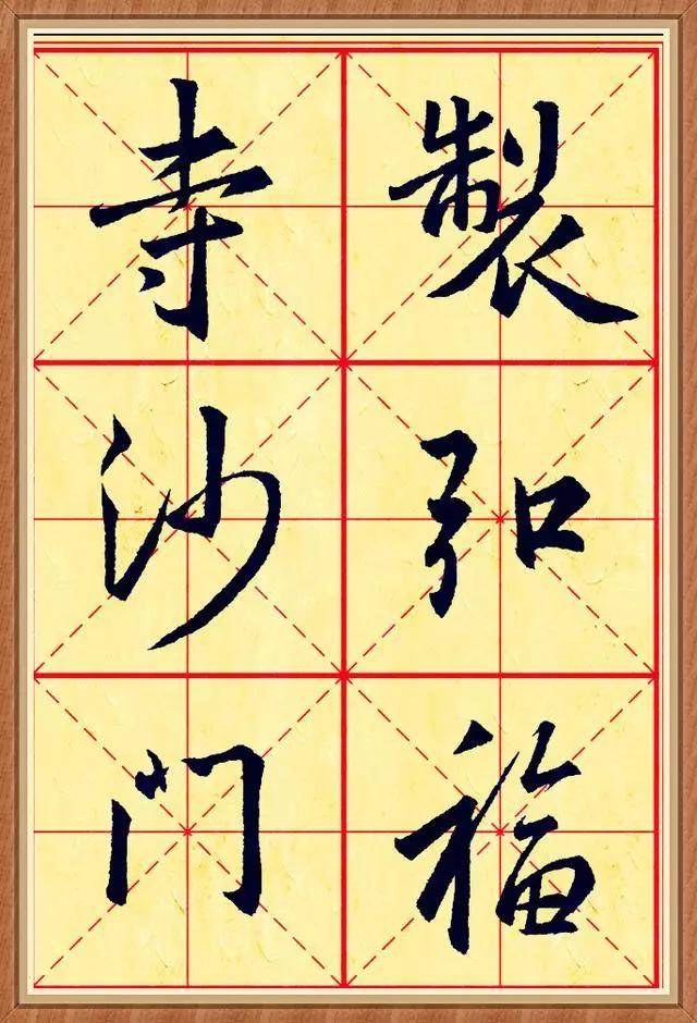 王義之　拓本　『重刻怀仁集　王羲之圣教序』「碑林藏石拓本」　函入り 王羲之ー拓本 （Amazon.co.jp: 王義之 拓本 『重刻怀仁集 王羲之