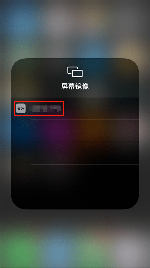 苹果手机如何投屏到电视机?手机无线投屏电视,看高清视频