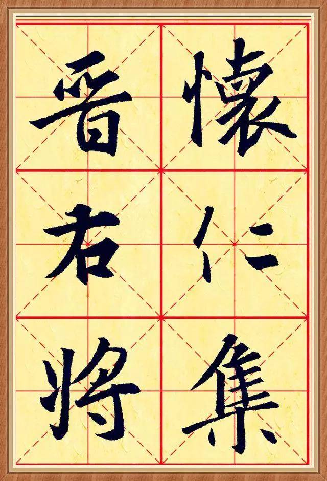 石头上写的字是什么 da5a0eeb14b0490aa99c22a126eeeb02.jpeg