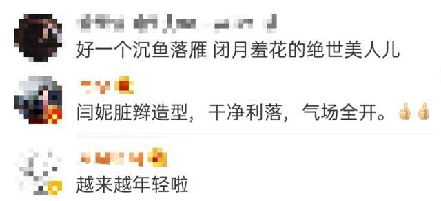 49岁闫妮脏辫亮相，8月获最佳女主角，22岁女儿参