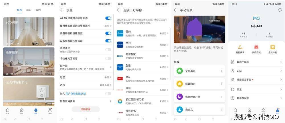 测评盘点|德施曼Q3H智能锁-玩转华为 HiLink智慧生活