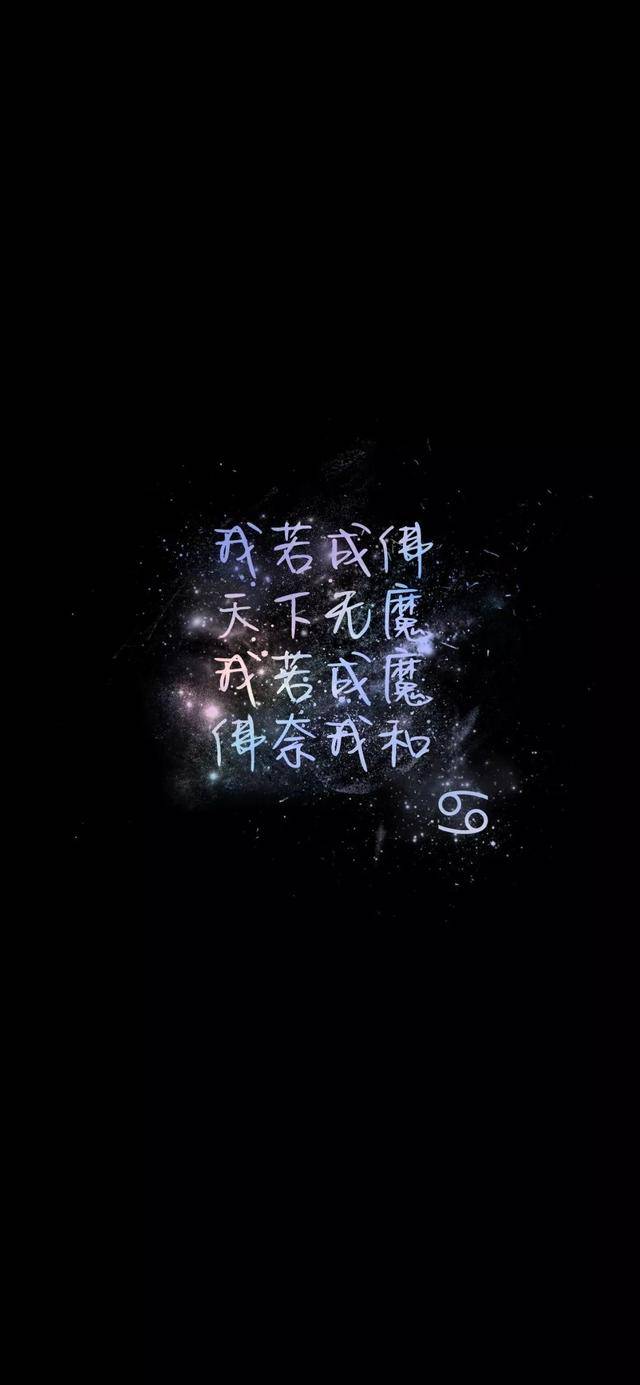 巨蟹座不能动情吗女性怎么办 巨蟹座不碰爱情