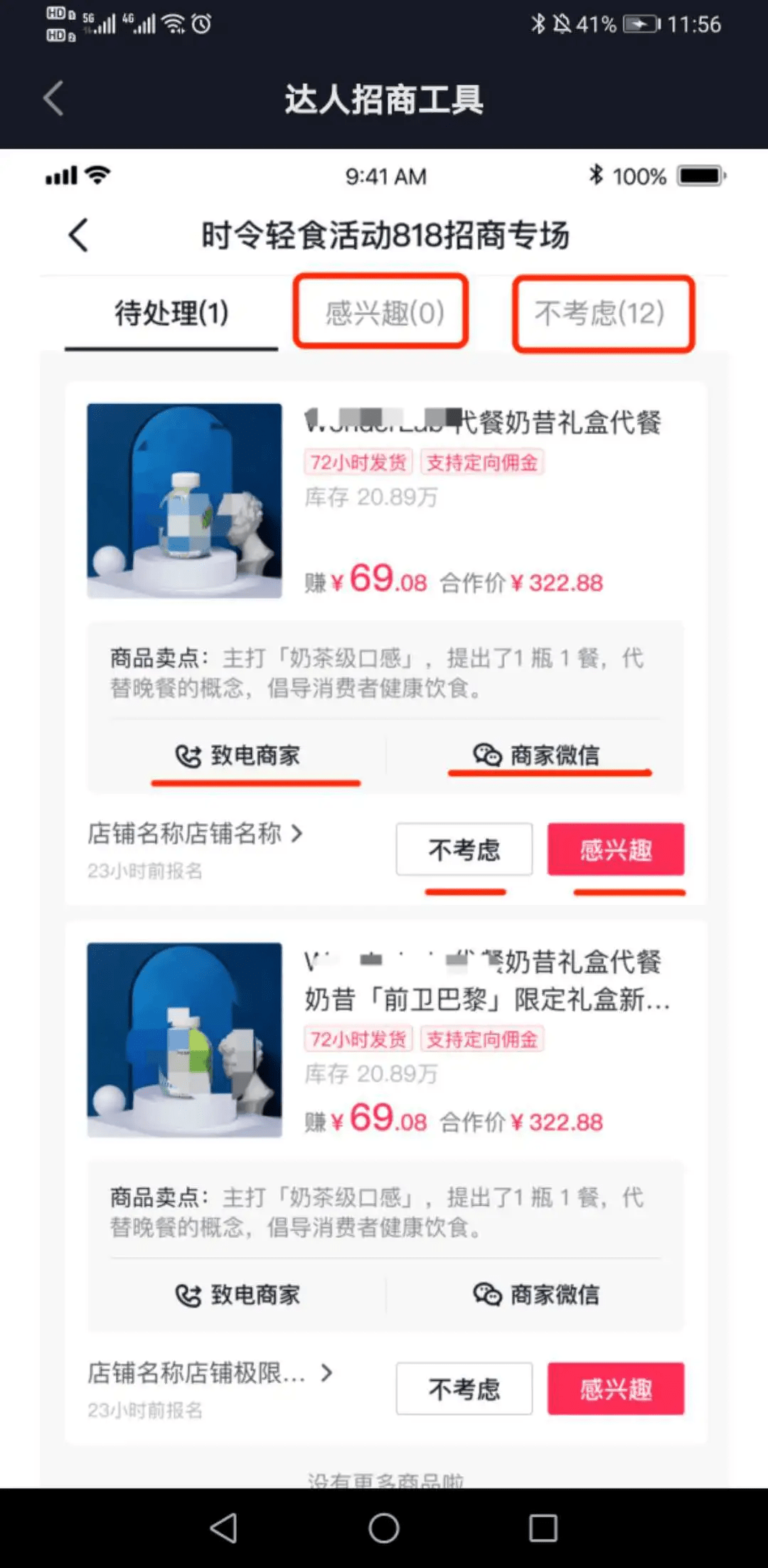 1e85435bcedf43c19c83478e97a6c0a6.png